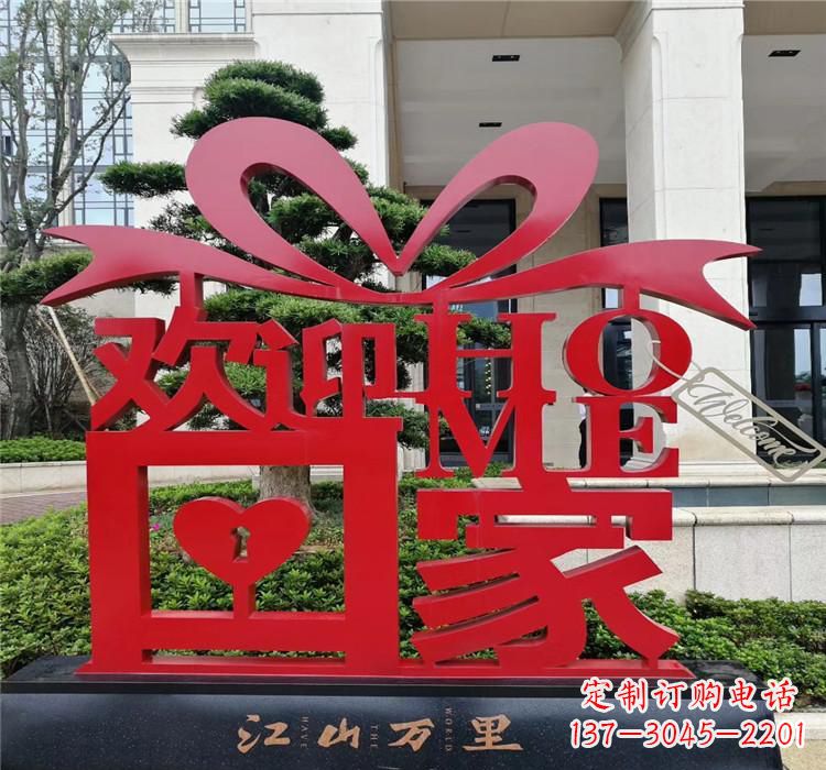 不銹鋼小區景觀雕塑