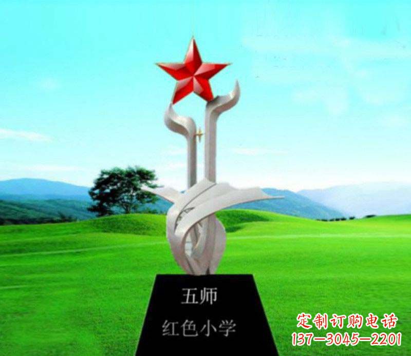 不銹鋼學校標志雕塑