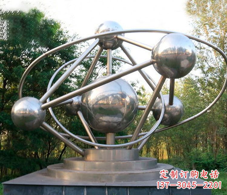 不銹鋼園林抽象雕塑
