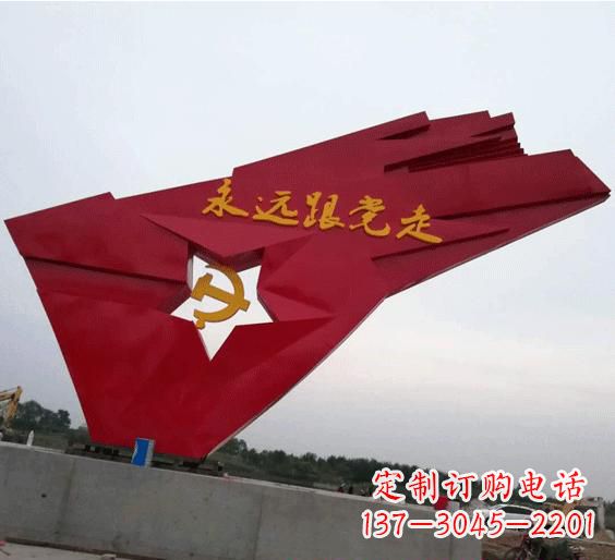 不銹鋼園林創意黨建雕塑