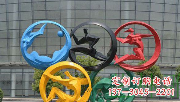 不銹鋼運動五環雕塑 (2)