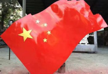 不銹鋼校園五星紅旗雕塑——傳承紅色基因，緬懷烈士
