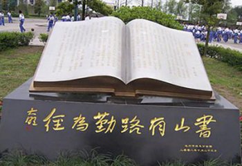 不銹鋼校園知識雕塑