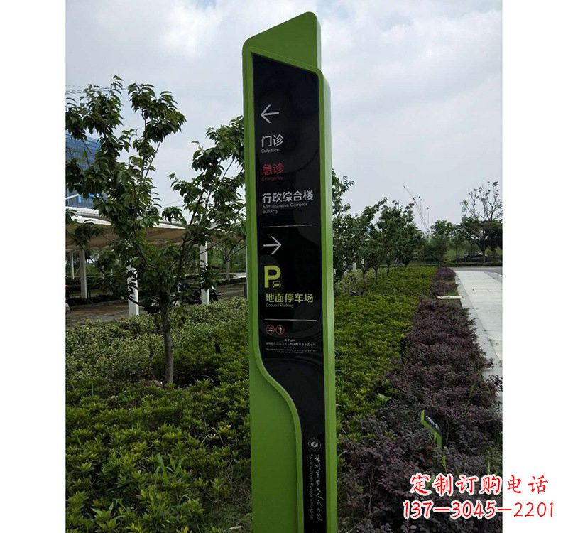 不銹鋼指路牌 精神堡壘雕塑