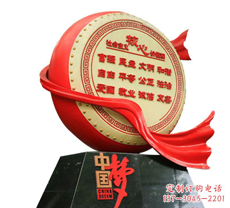 中國雕塑 - 不銹鋼/中國/社會主義/核心/價(jià)值觀 中國雕塑 - 不銹鋼/中國/社會主義/核心/價(jià)值觀