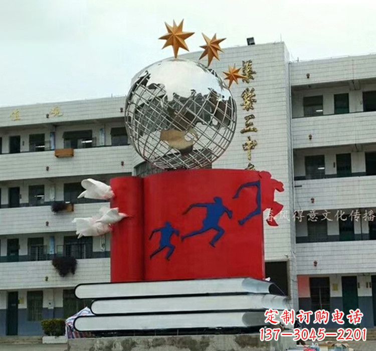 不銹鋼中學標志景觀雕塑