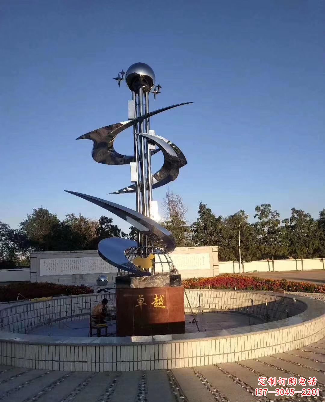 不銹鋼卓越景觀雕塑