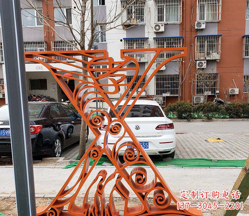 不銹鋼字母雕塑——藝術(shù)魅力無(wú)限