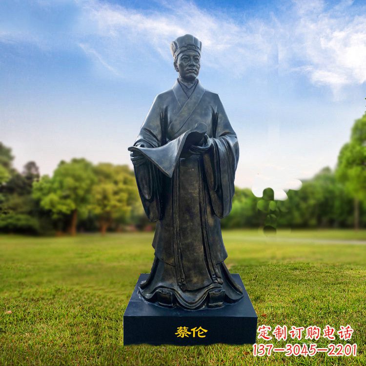 蔡倫：玻璃鋼雕塑的藝術大師