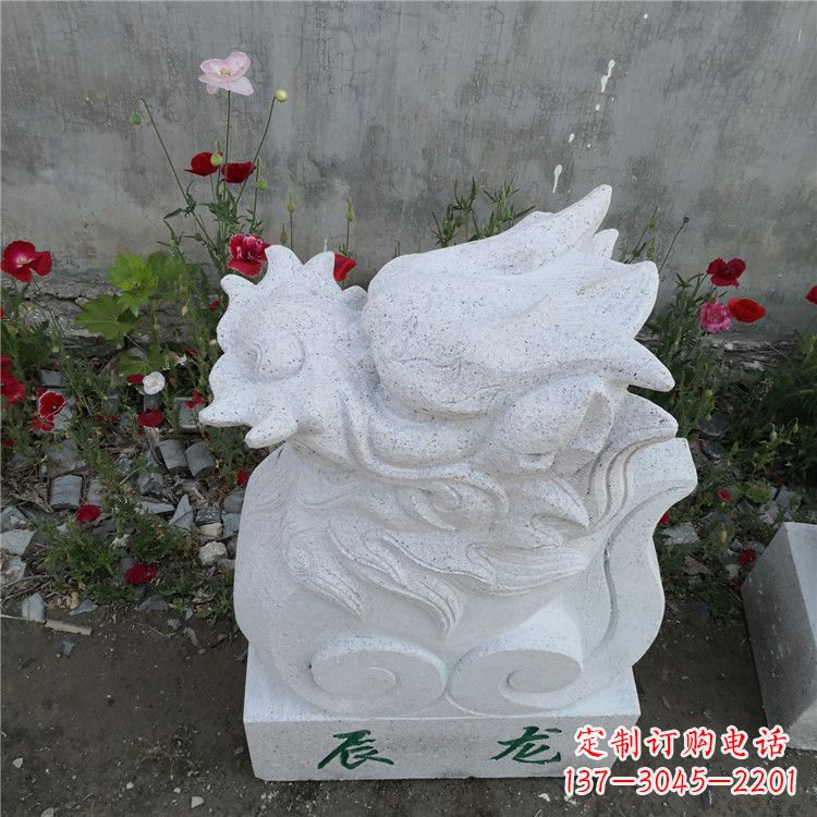 辰龍—漢白玉動物雕塑擺件