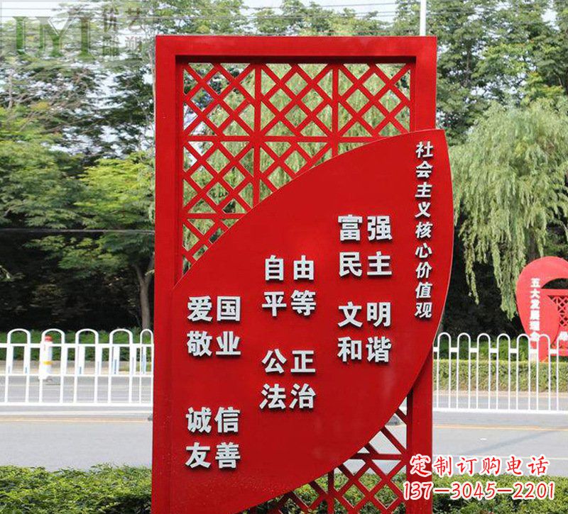城市發展之路價值觀雕塑