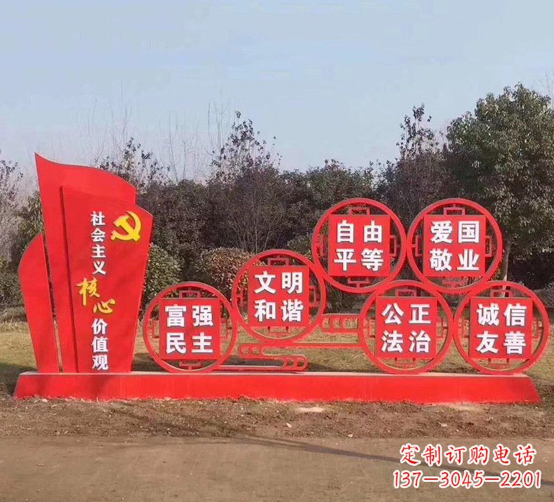 黨旗紅色文化雕塑——緬懷先烈，繼承優良傳統