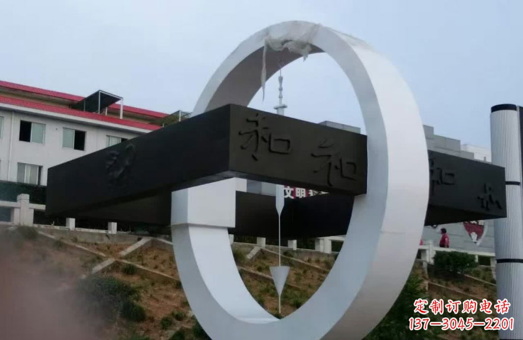城市不銹鋼和諧標志雕塑