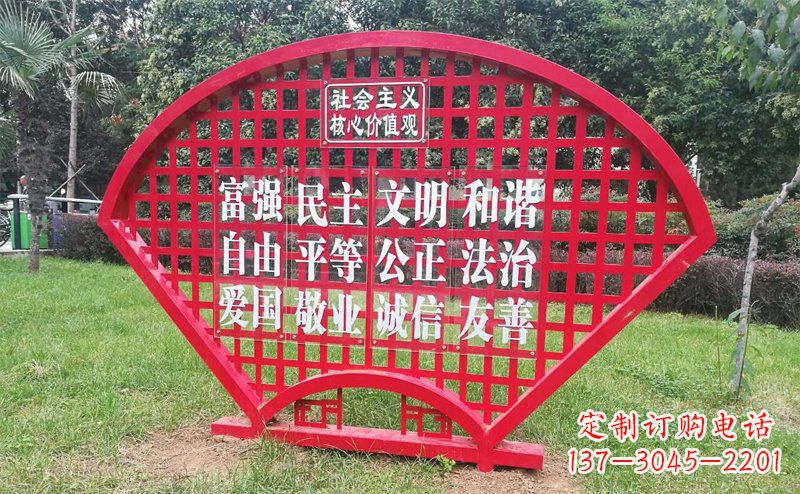 城市文明本質不銹鋼價值觀雕塑