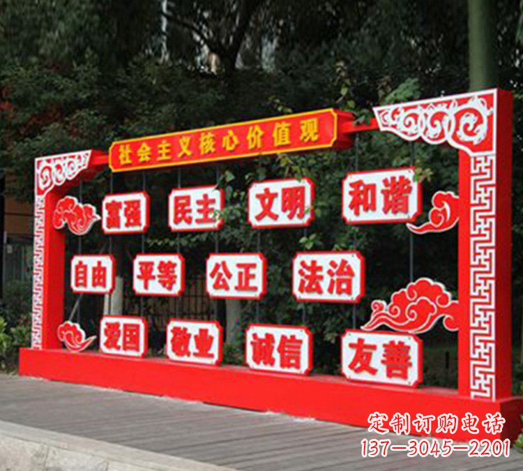 紅色文化雕塑傳承社會主義核心價值觀