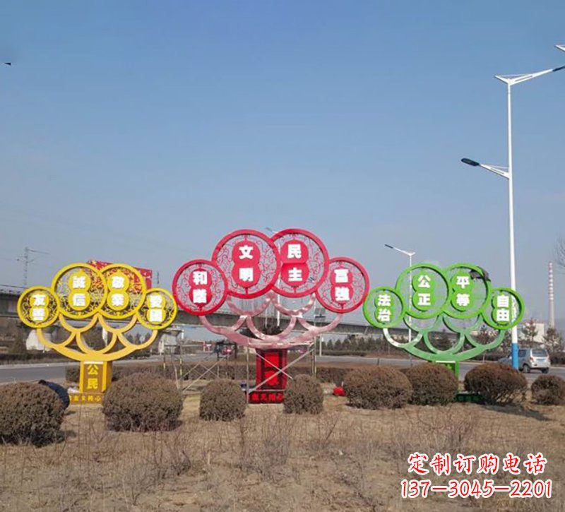 城市不銹鋼文化宣傳藝術造型雕塑