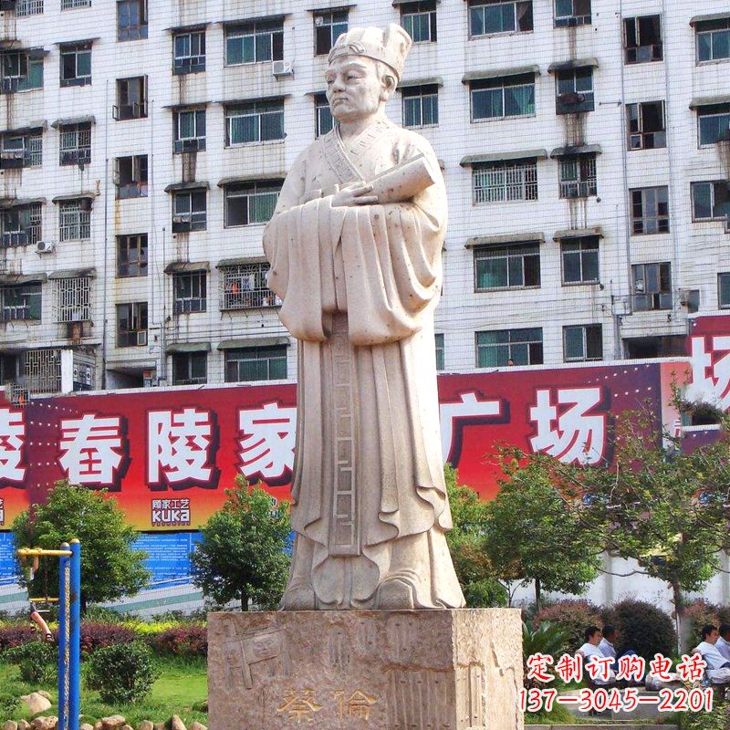 城市名人雕塑“蔡侯紙”發明者蔡倫大理石石雕像