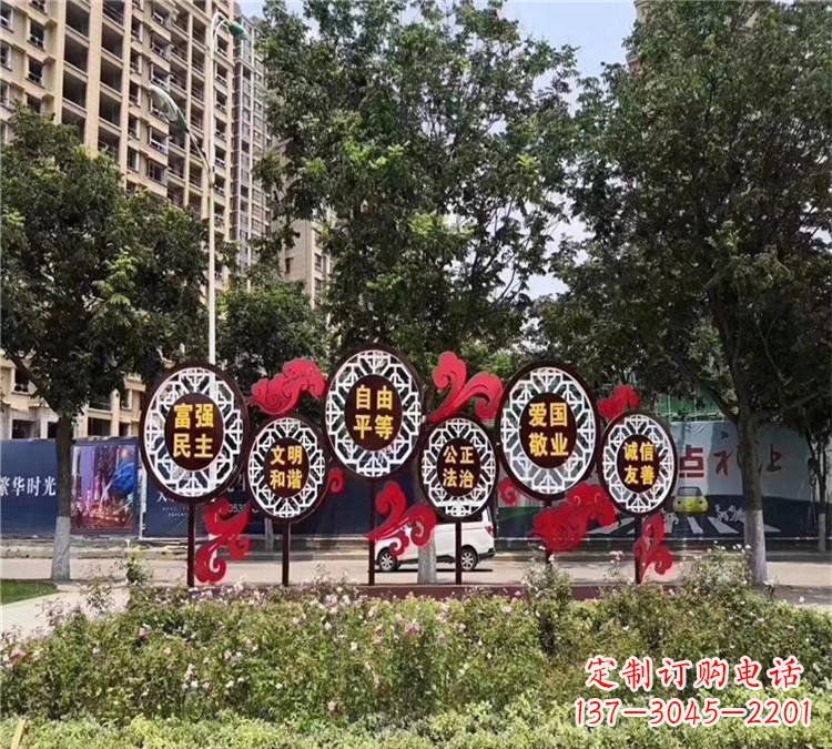 城市社會主義核心價值觀體現——不銹鋼雕塑