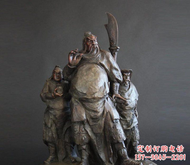 青銅雕刻的持刀關公 青銅雕刻的持刀關公