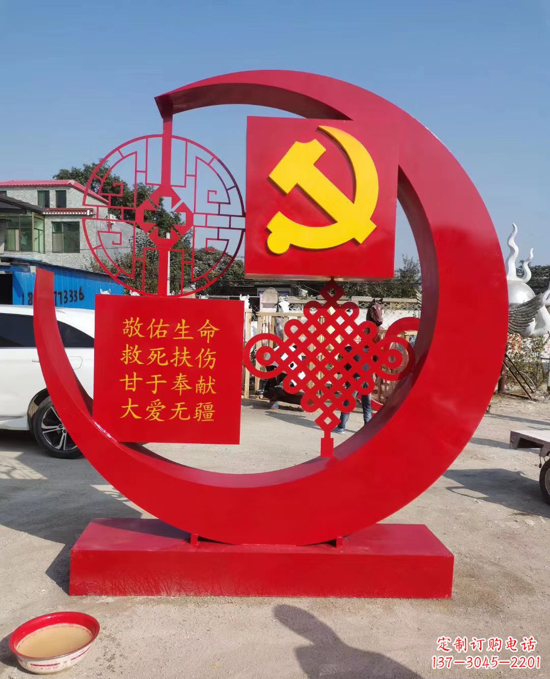 抽象黨旗雕塑廣場景觀雕塑公園擺件