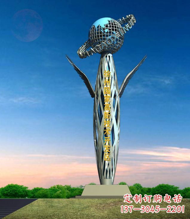 地球雕塑象征著抽象鳥的美麗