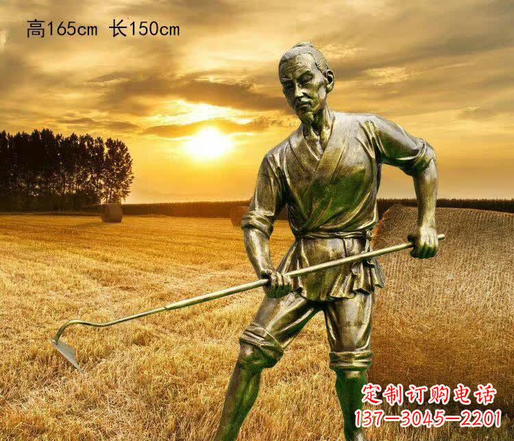 鋤地人物銅雕 (2)