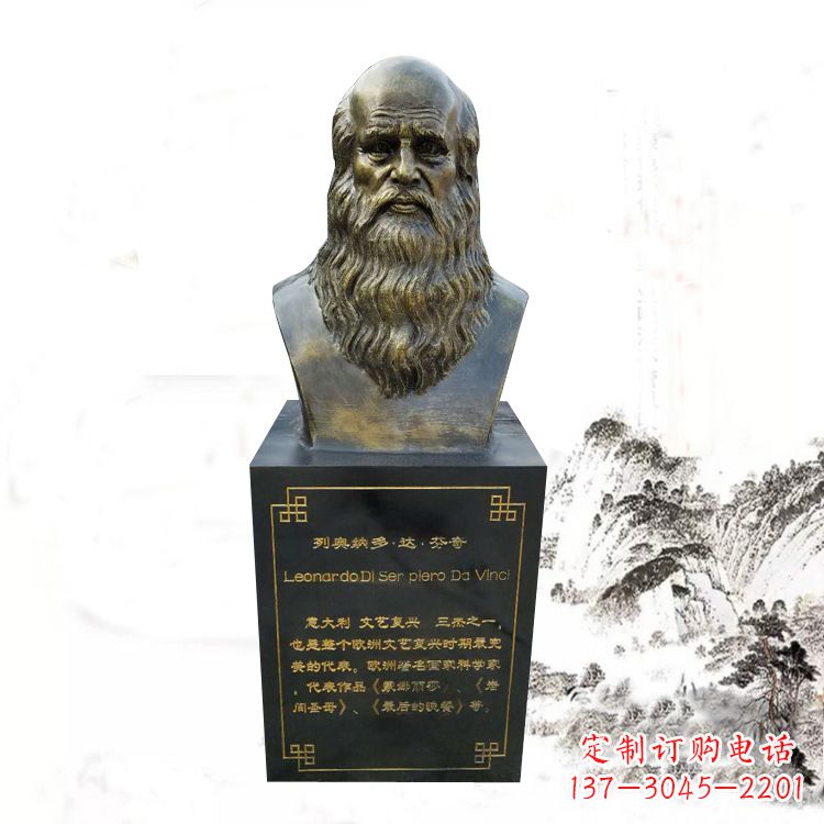 達·芬奇雕塑玻璃鋼仿銅頭像