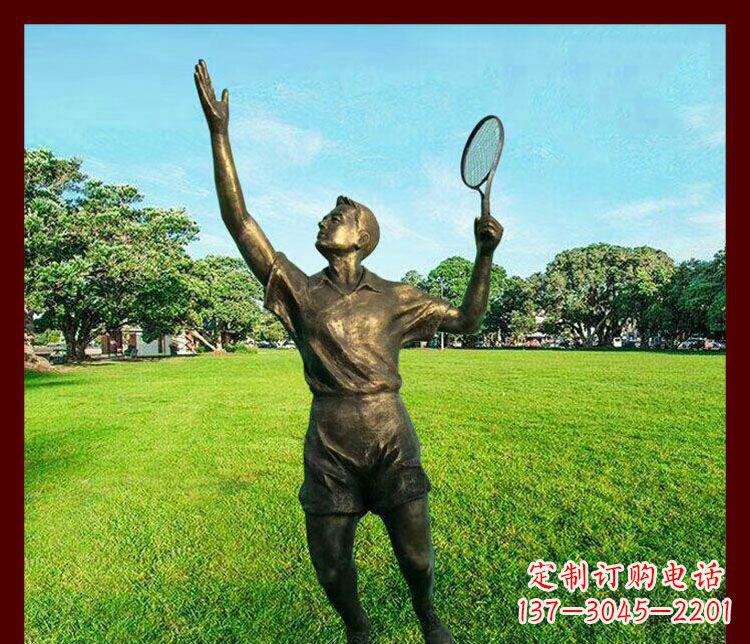 藝術與運動的完美結合——羽毛球雕塑