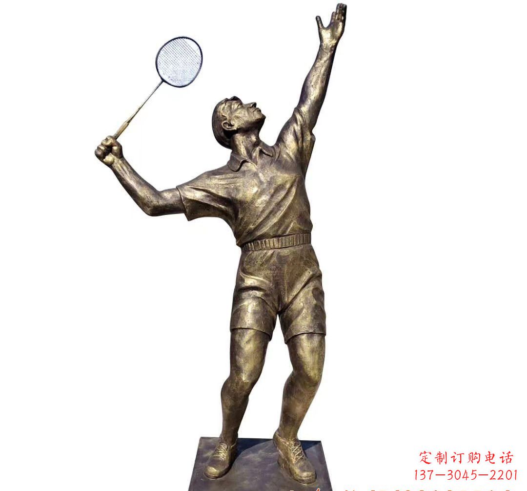 羽毛球雕塑傳承精神,展現風采 羽毛球雕塑傳承精神,展現風采