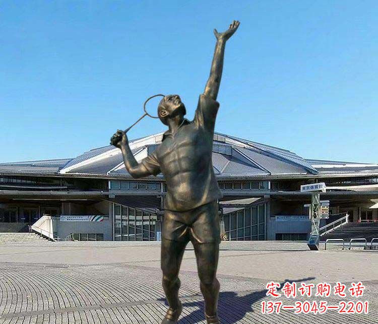羽毛球雕塑表現(xiàn)運(yùn)動(dòng)精神 羽毛球雕塑表現(xiàn)運(yùn)動(dòng)精神