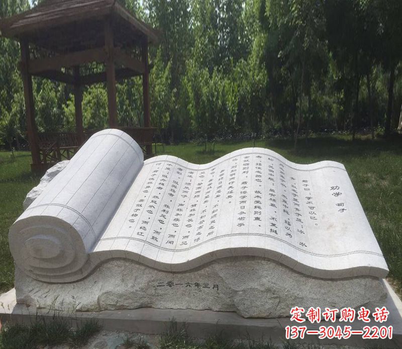 大理石書籍石雕 (2)