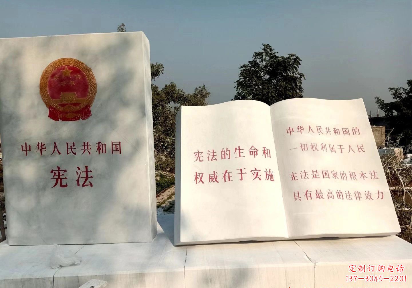 大理石書籍石雕