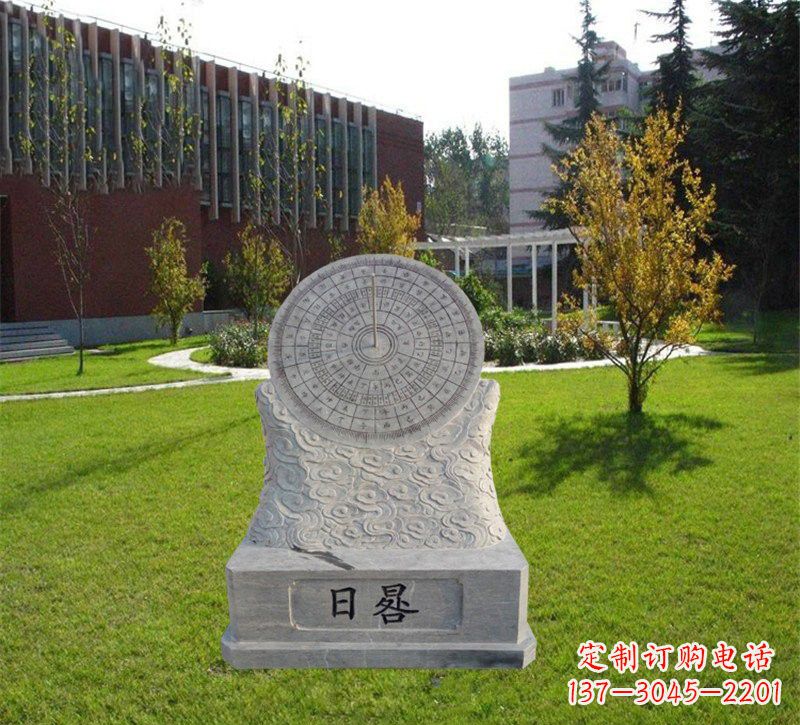 日晷雕塑 - 大理石/校園/日晷 日晷雕塑 - 大理石/校園/日晷