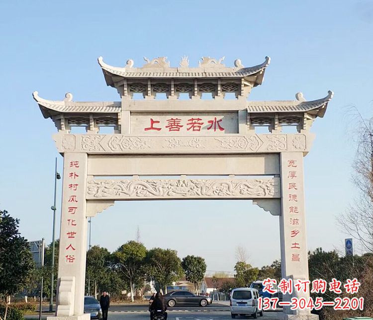 傳統(tǒng)牌坊石雕 傳統(tǒng)牌坊石雕