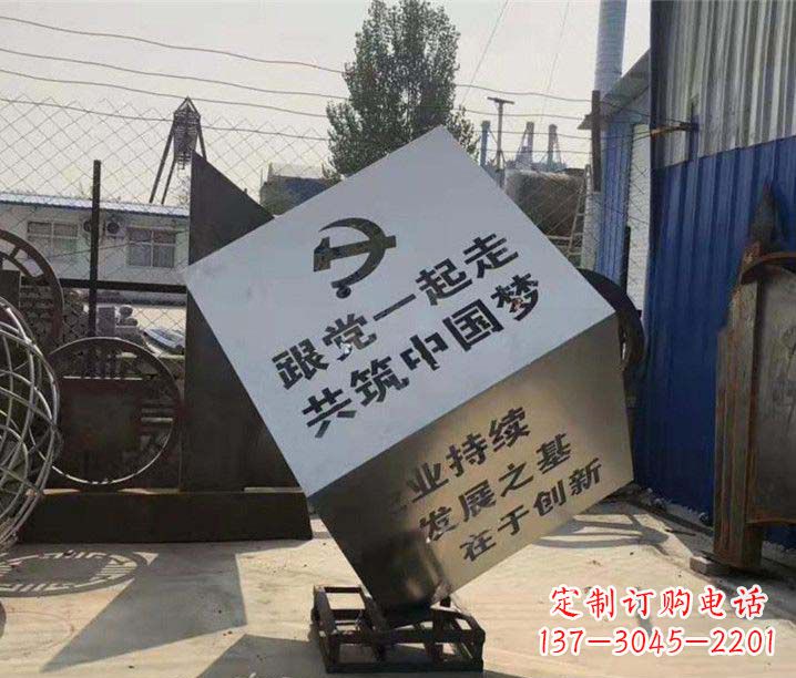 不銹鋼魔方擺件雕塑