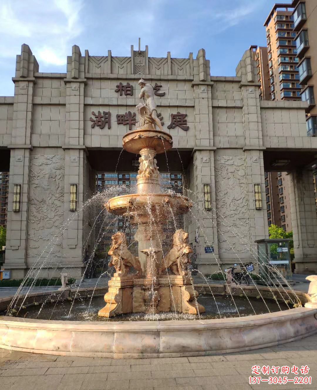 風(fēng)水球雕塑 - 風(fēng)水球 風(fēng)水球雕塑 - 風(fēng)水球