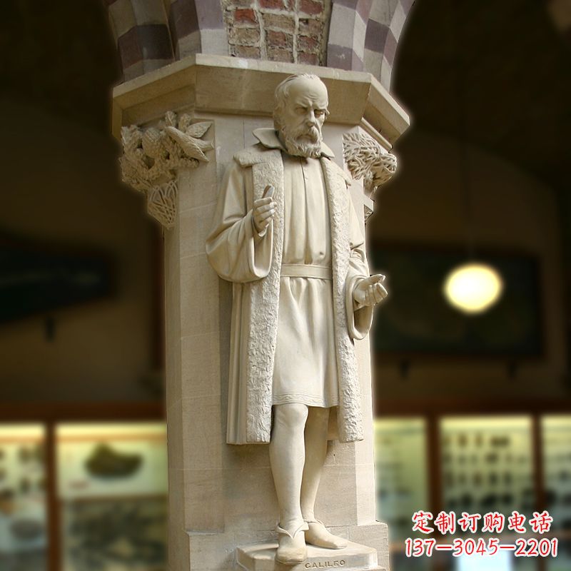 中領雕塑精美伽利略雕像