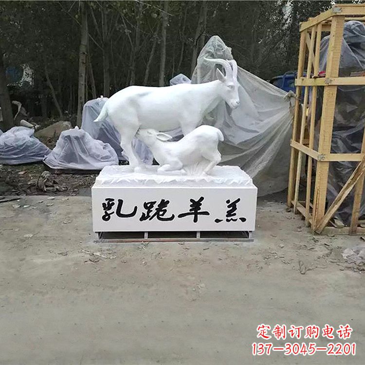 羔羊雕塑 - 羔羊/玻璃鋼 羔羊雕塑 - 羔羊/玻璃鋼