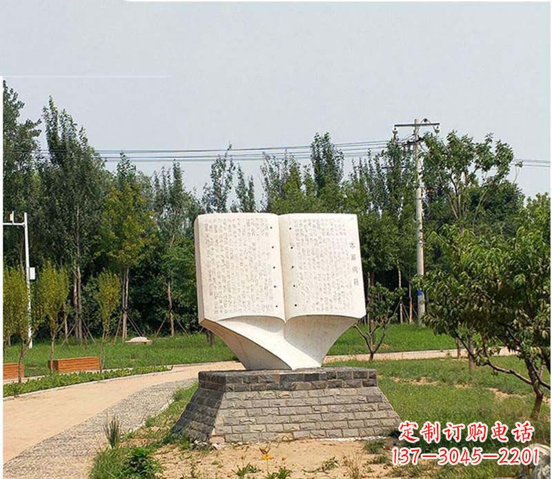 歷史文化傳承，石雕書籍雕塑璀璨禮儀