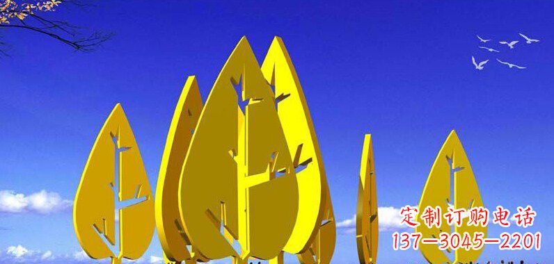 公園不銹鋼抽象樹(shù)葉雕塑