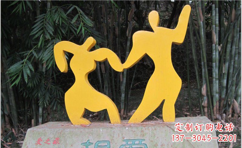 公園不銹鋼抽象相愛人物雕塑