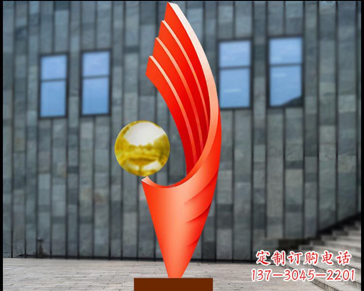 公園不銹鋼創意之球雕塑