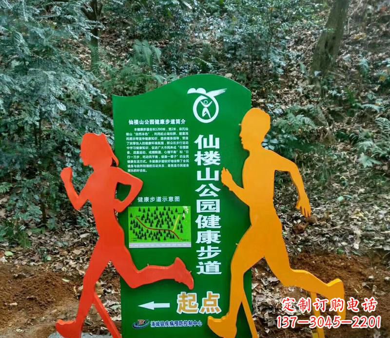 公園不銹鋼拼搏運動雕塑