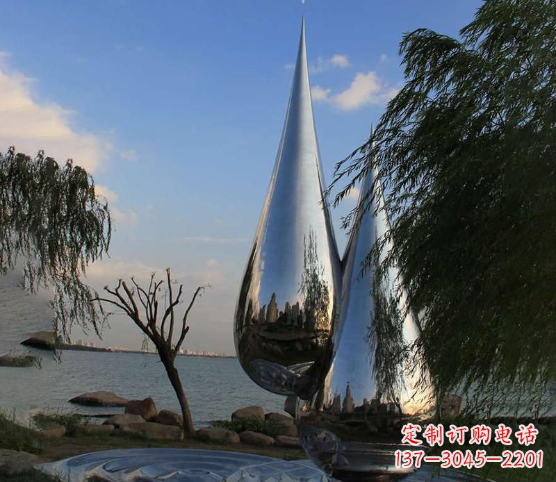 中領雕塑系列不銹鋼水滴雕塑
