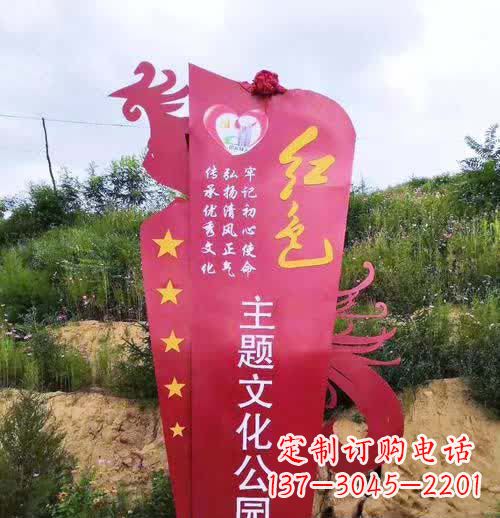 公園不銹鋼文化標志牌雕塑