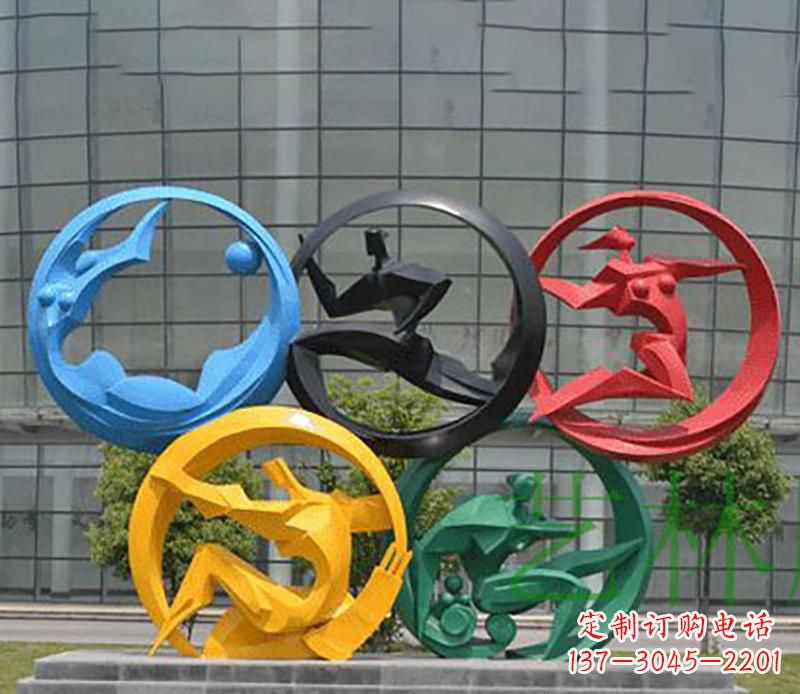公園不銹鋼五環雕塑