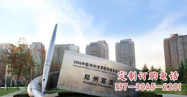 優雅鋼筆雕塑
