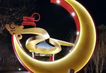 精致不銹鋼月亮雕塑