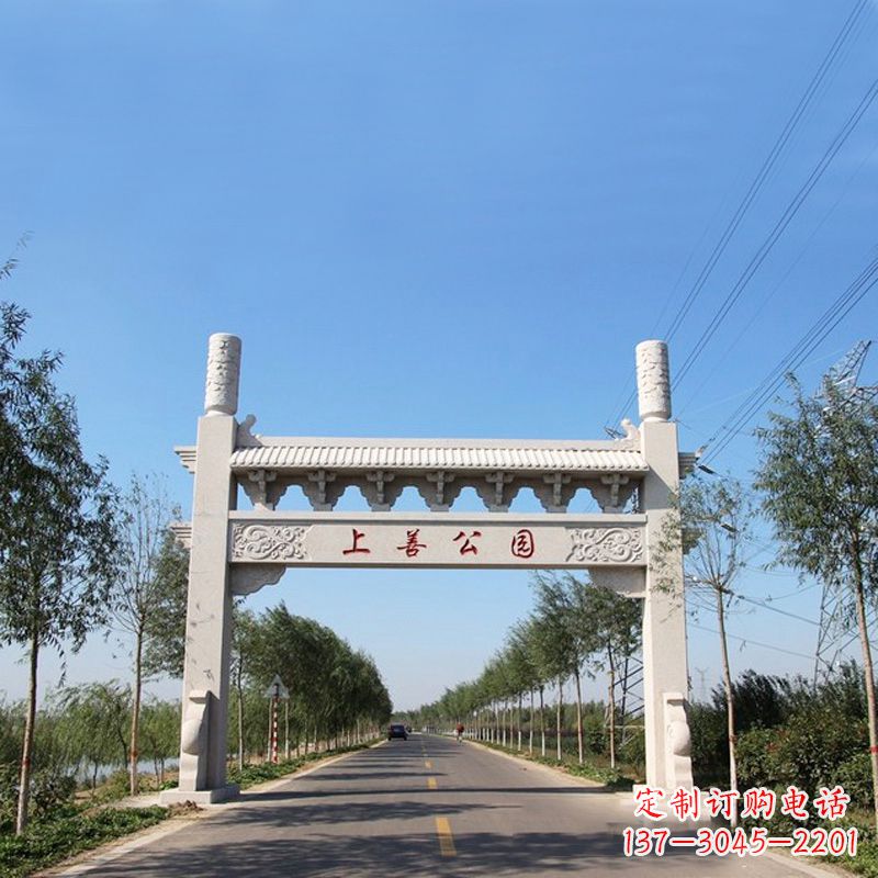 公園單門石牌坊