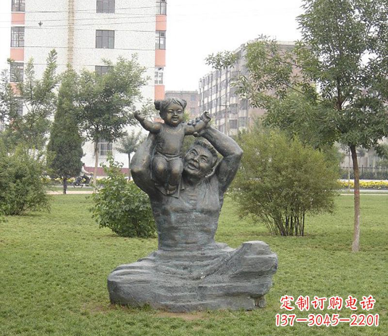 公園父女銅雕